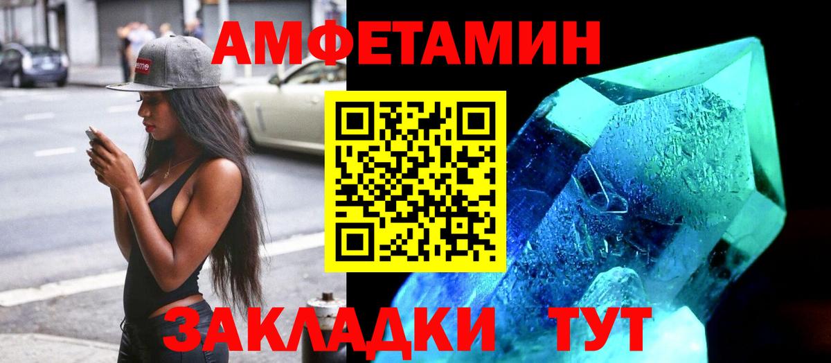 Орёл  АМФЕТАМИН  Вход с VPN  АМФЕТАМИН Premium 