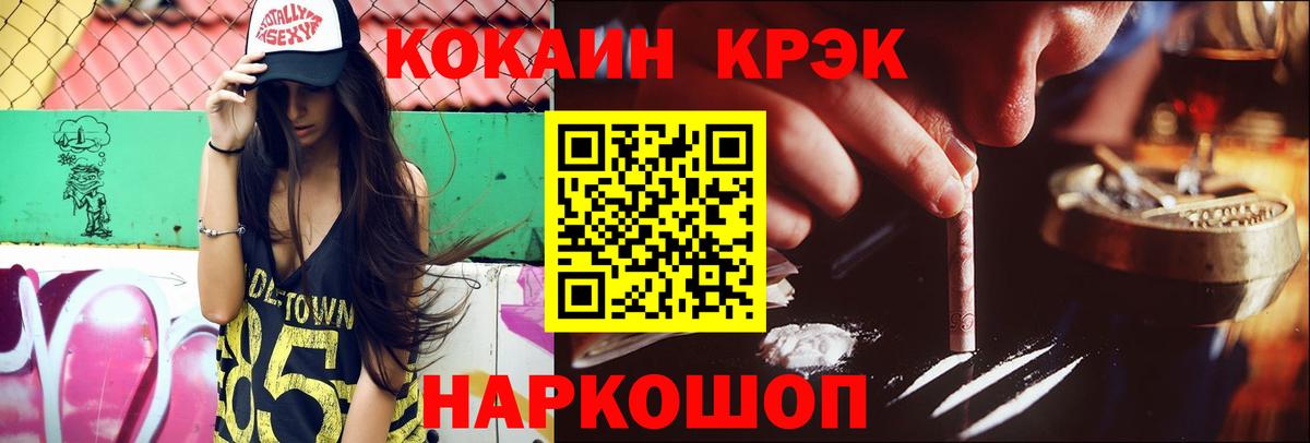 COCAIN Колумбийский Орёл