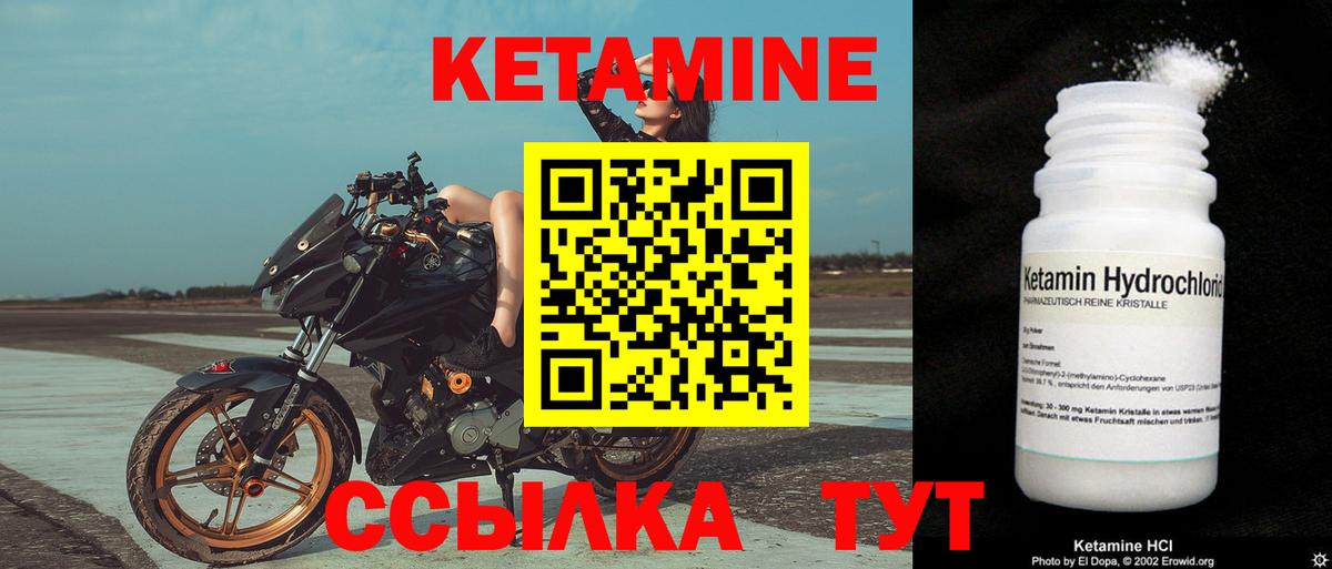 ГАШИШ  Каннабис  Орёл  Вход с VPN  Мефедрон кристаллы  Кокаин 