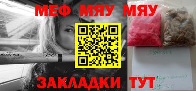 прущая мука Бузулук
