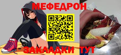 прущая мука Бузулук