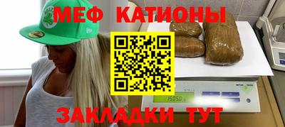 мяу мяу мука Будённовск