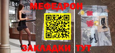 дживик Бугуруслан