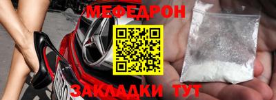 мяу мяу мука Будённовск