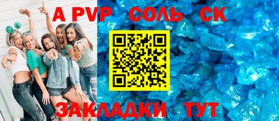 дживик Бугуруслан