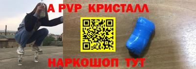 дживик Бугуруслан