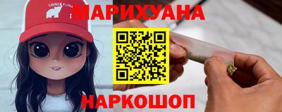 мяу мяу мука Будённовск
