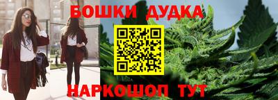 мяу мяу мука Будённовск