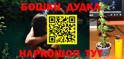 прущая мука Бузулук
