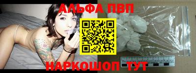 мяу мяу мука Будённовск