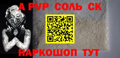 мяу мяу мука Будённовск