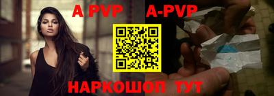 мяу мяу кристалл Уссурийск