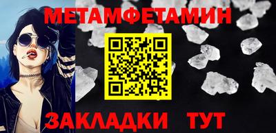 мяу мяу мука Будённовск