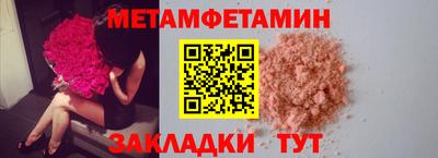 мяу мяу мука Будённовск