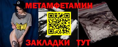дживик Бугуруслан