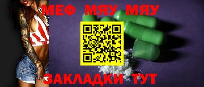 прущая мука Бузулук