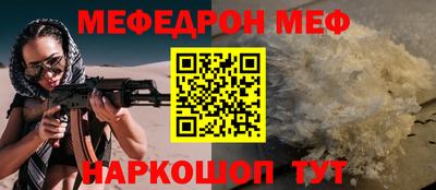 прущая мука Бузулук
