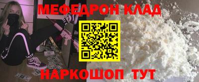 MDMA Усть-Джегута