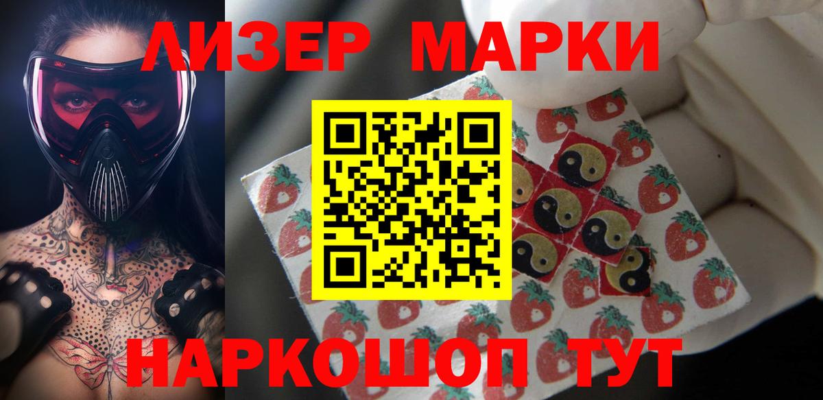 LSD-25 экстази кислота  ЛСД экстази  Вход с VPN  Орёл  Лсд 25 экстази кислота 