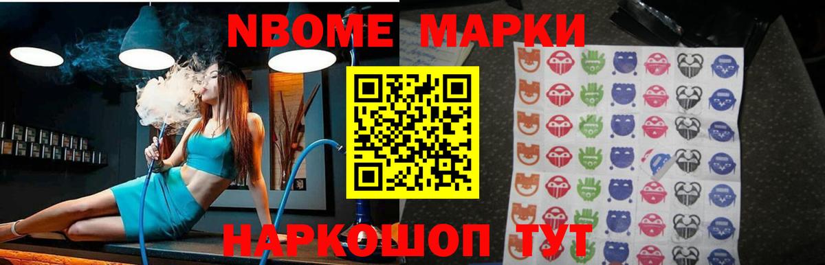Гашиш Орёл