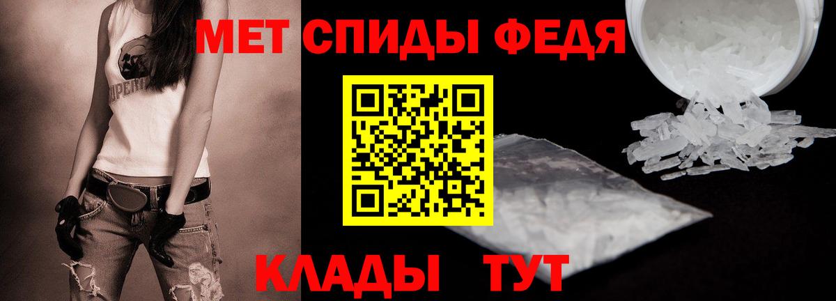МЕТАМФЕТАМИН винт  МЕТАМФЕТАМИН винт  Вход с VPN  Орёл 