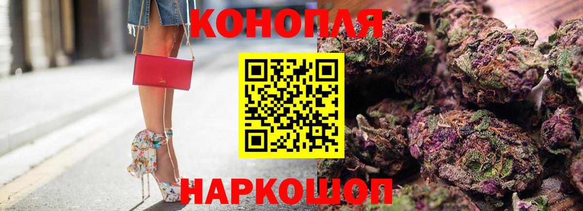 Орёл  Бошки Шишки AK-47  Вход с VPN  Бошки Шишки LSD WEED 